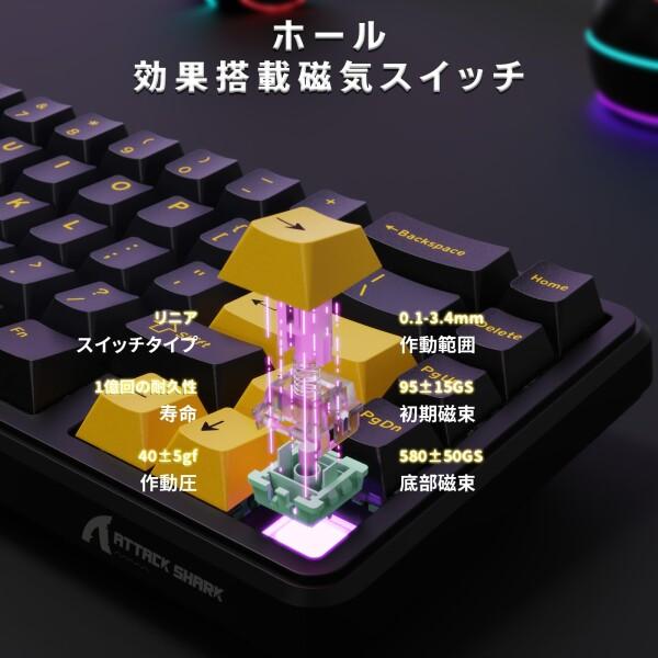 ATTACK SHARK X65HE+R1 ゲーミングキーボードマウスセット 65% 磁気軸