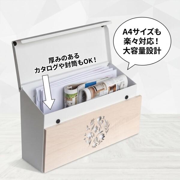 HADBOKSU 郵便ポスト 壁掛け ポスト メールボックス 屋外 防水 防塵