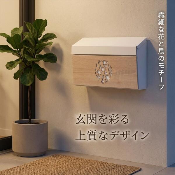 HADBOKSU 郵便ポスト 壁掛け ポスト メールボックス 屋外 防水 防塵
