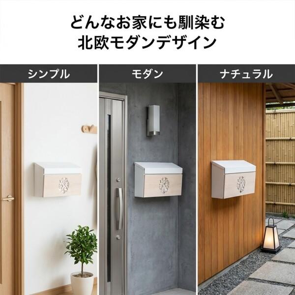 値下げ。ポスト  壁取り付け用ポスト   ‼️新品‼️未使用‼️ HADBOKSU 郵便ポスト 壁掛け ポスト メールボックス 屋外 防水 防塵