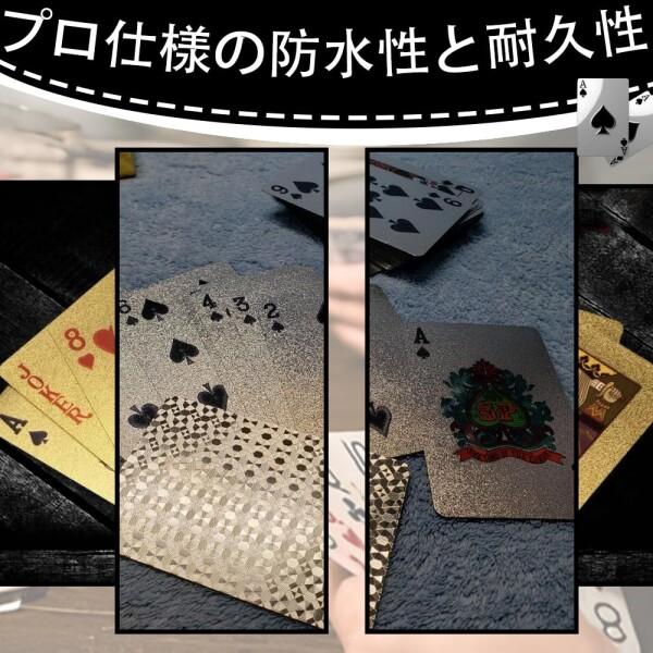 トランプ カードゲーム プラスチック パーティー マジックトランプ