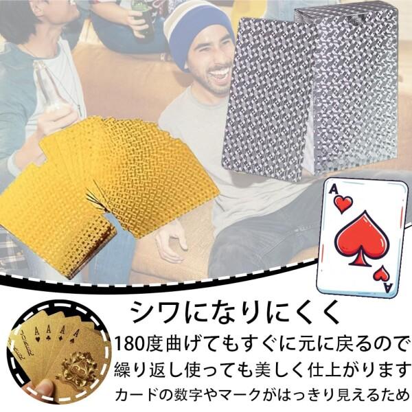 トランプ カードゲーム プラスチック パーティー マジックトランプ