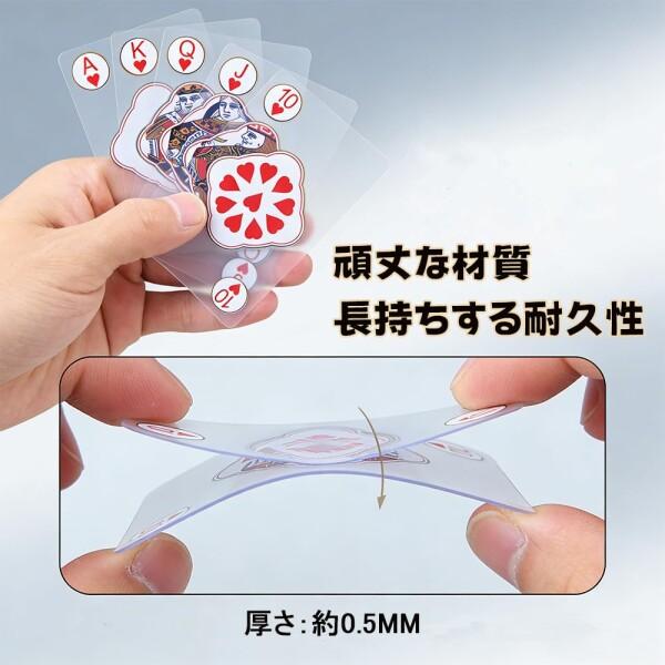 DACAIFH トランプ カード 透明防水ポーカーカード ポーカー
