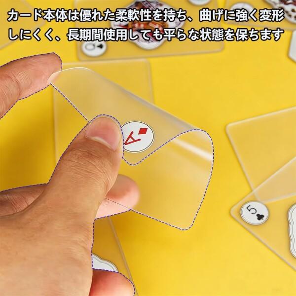 DACAIFH トランプ カード 透明防水ポーカーカード ポーカー