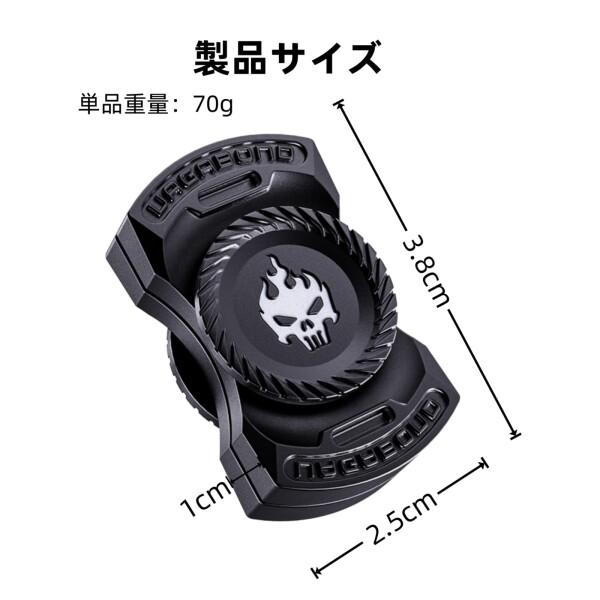 Moruna ハンドスピナー フィジェットスライダー フィジェットトイ 金属