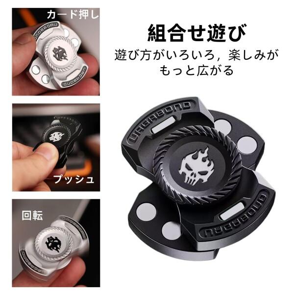 Moruna ハンドスピナー フィジェットスライダー フィジェットトイ 金属