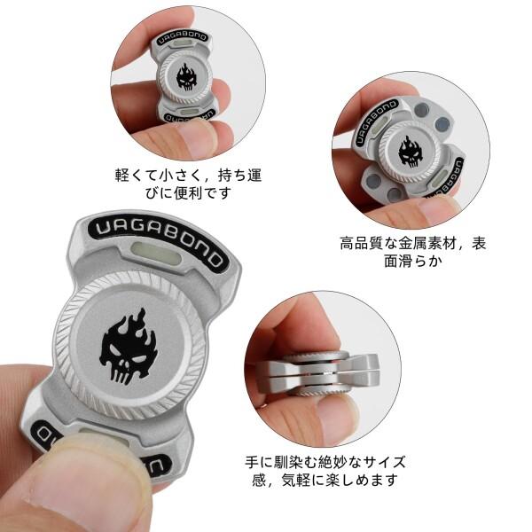 Moruna ハンドスピナー フィジェットスライダー フィジェットトイ 金属