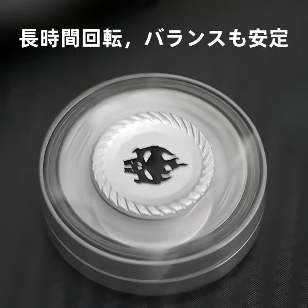 Moruna ハンドスピナー フィジェットスライダー フィジェットトイ 金属