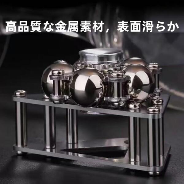 Moruna ハンドスピナー フィジェットトイ 金属製 観覧車 2way 取り外し