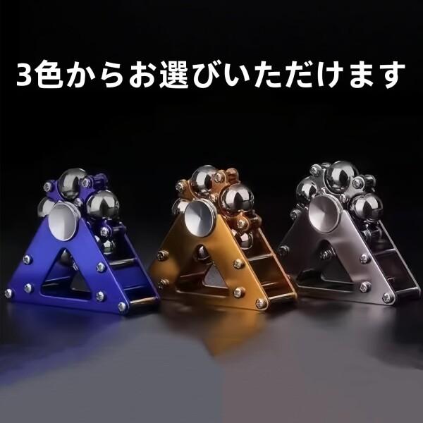 Moruna ハンドスピナー フィジェットトイ 金属製 観覧車 2way 取り外し