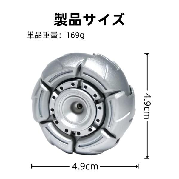 Moruna ハンドスピナー フィジェットトイ 金属製 変形 ギミック搭載