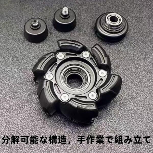 Moruna ハンドスピナー フィジェットトイ 金属製 変形 ギミック搭載