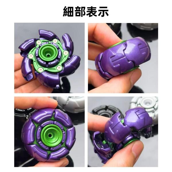Moruna ハンドスピナー フィジェットトイ 金属製 変形 ギミック搭載