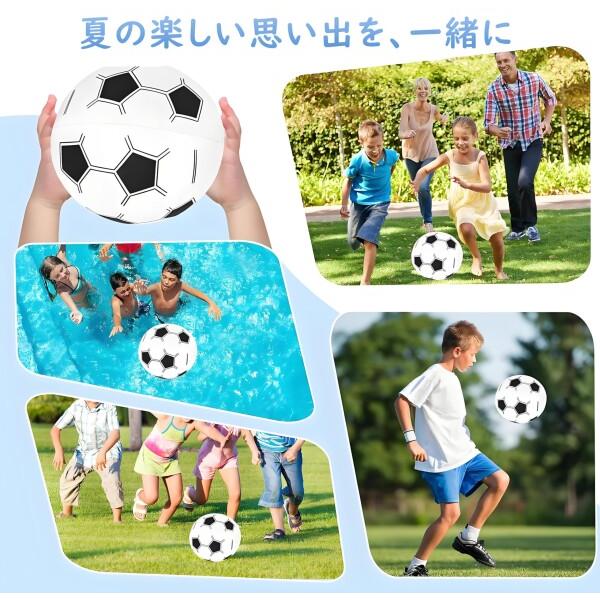 サッカーボール2個セット YoXinKau ビーチボール 2個パック サッカーボール 水遊び ビーチ