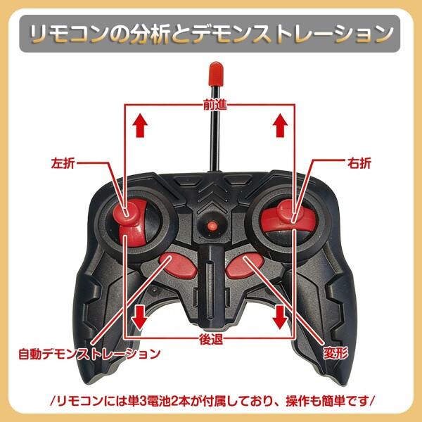 ラジコンコントローラー2こ リモコンショベルカー 2.4GHzリモコン建設車両（29*9*23cm） ラジコン