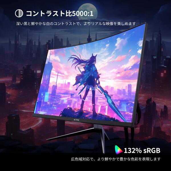 KTC KTC 27インチ 湾曲ゲーミングモニター WQHD (2560x1440) 180Hz 1ms