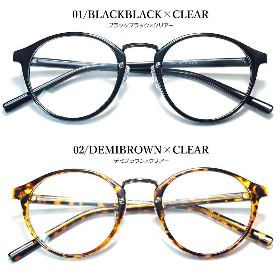 サングラス メンズ レディース 伊達メガネ おしゃれ 丸メガネ ボストン カラーレンズ 芸能人モデル 薄い色 カラー 紫外線カット カワイイ Ch45 シャンティ ヤフー店 通販 Yahoo ショッピング