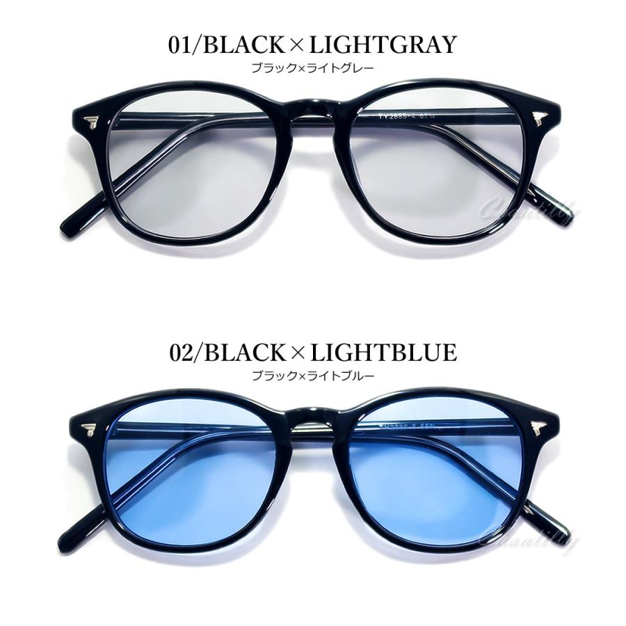 サングラス メンズ レディース 伊達メガネ おしゃれ 丸メガネ ボストン 薄い色 カラー 紫外線カット 安い 飛沫対策に Ch98 シャンティ ヤフー店 通販 Yahoo ショッピング