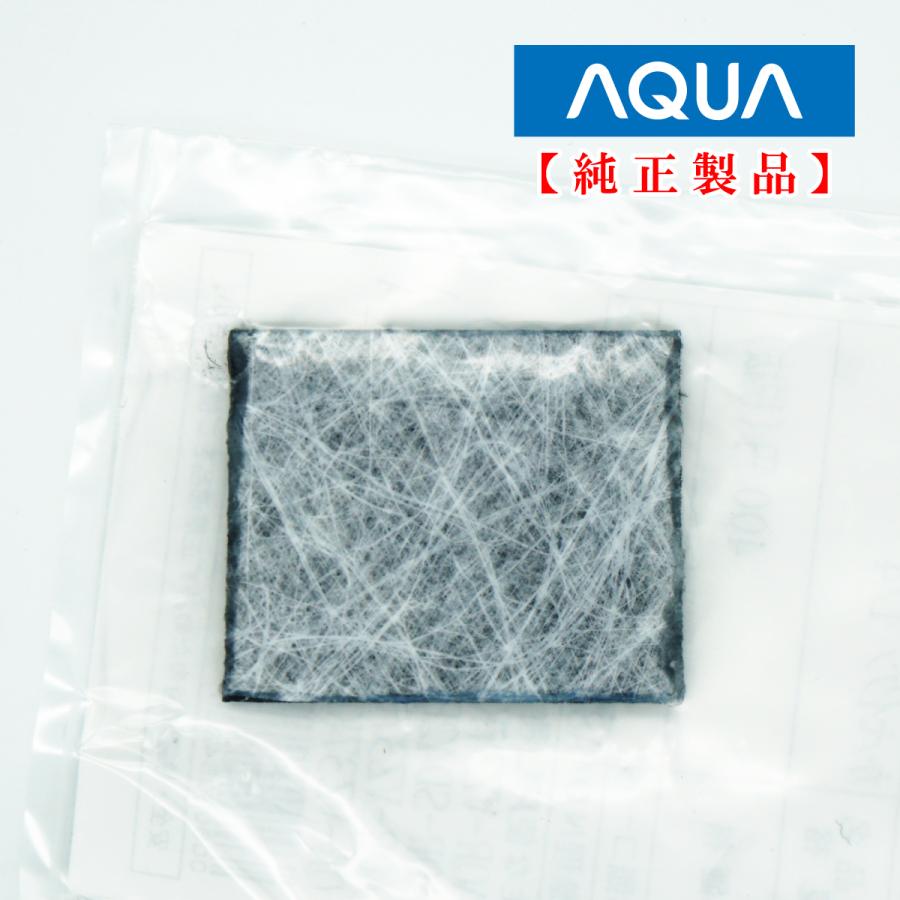 AQUA（アクア） 冷蔵庫用 浄水フィルター 0060305495N : Chanto3588