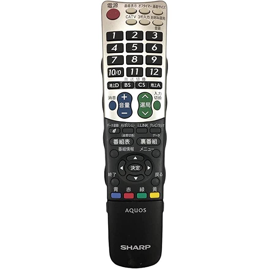 AQUOS SHARP(シャープ) GB047SA 液晶テレビ用 リモコン AQUOS SHARP(シャープ) GB047SA 液晶テレビ用 リモコン