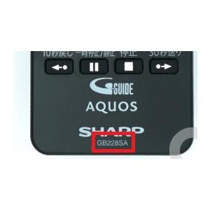 SHARP(シャープ) AQUOS GB228SA 液晶テレビ用 リモコン 0106380517 (同等品0106380600 :GB374SB )｜chanto3588｜03