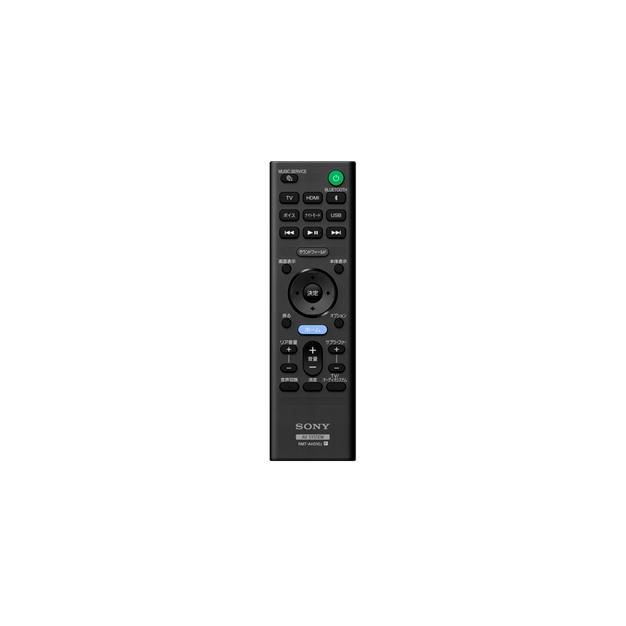 SONY ソニー サウンドバーリモコン 適応機種:HT-A5000 RMT SONY ソニー サウンドバーリモコン 適応機種:HT-A5000 RMT