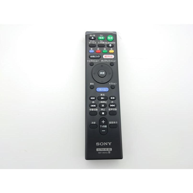 SONY RMT-VB310J | SONY純正部品 ブルーレイレコーダー用 SONY RMT-VB310J | SONY純正部品 ブルーレイレコーダー用