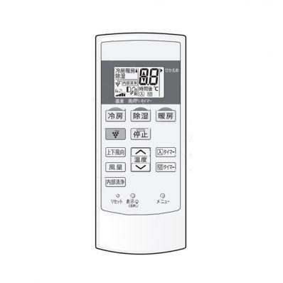 SHARP（シャープ） A840JB|シャープ純正部品 | エアコン用リモコン