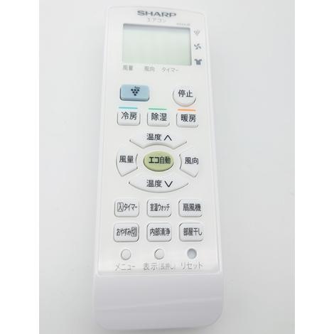 SHARP（シャープ） A944JB|シャープ純正部品 | エアコン用リモコン