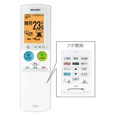 SHARP（シャープ） A947JB|シャープ純正部品 | エアコン用リモコン