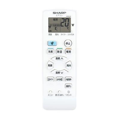 SHARP A988JB|シャープ純正部品 | エアコン用リモコン SHARP A988JB|シャープ純正部品 | エアコン用リモコン