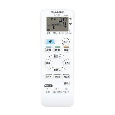SHARP B031JB|シャープ純正部品 | エアコン用リモコン SHARP B031JB|シャープ純正部品 | エアコン用リモコン