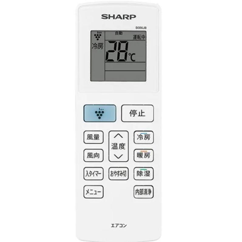 SHARP B086JB|シャープ純正部品 | エアコン用リモコン SHARP B086JB|シャープ純正部品 | エアコン用リモコン