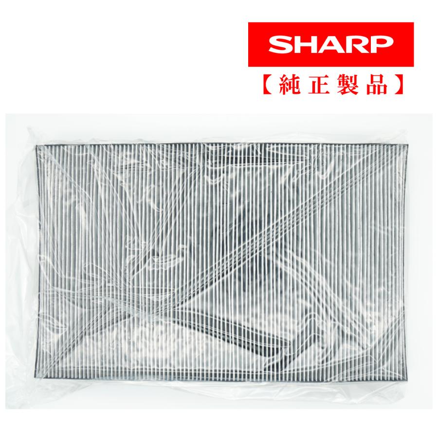 SHARP（シャープ） 【箱傷み品・新品】SHARP 空気清浄機用フィルターK
