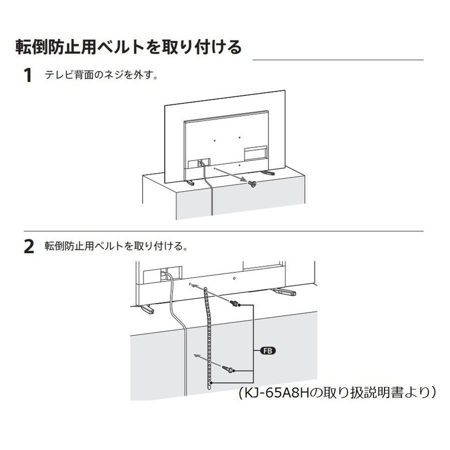 【美品】SONY 55インチ 4Kテレビ KJ-55X80J 転倒防止ベルト付 美品】SONY 55インチ 4Kテレビ KJ-55X80J 転倒防止ベルト付 - メルカリ
