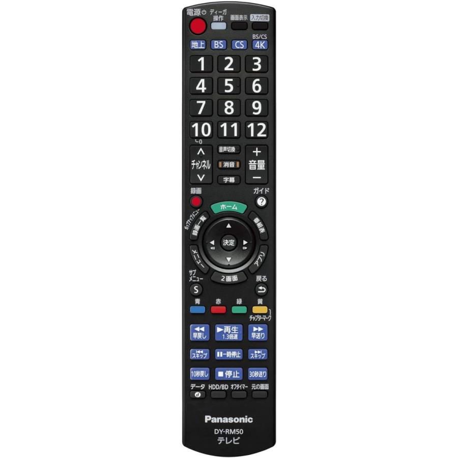 DIGA DY-RM50 | Panasonic正部品 ブルーレイレコーダー用リモコン
