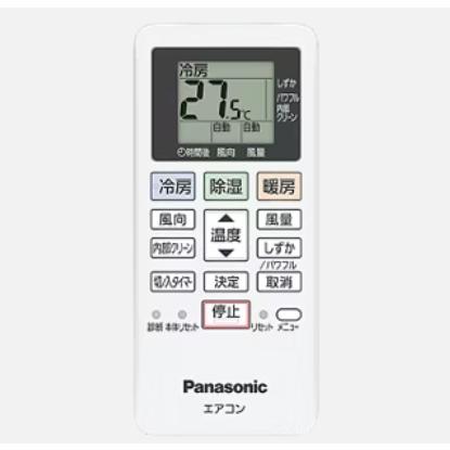 Panasonic（パナソニック） ACRA75C27710X |Panasonic 純正部品