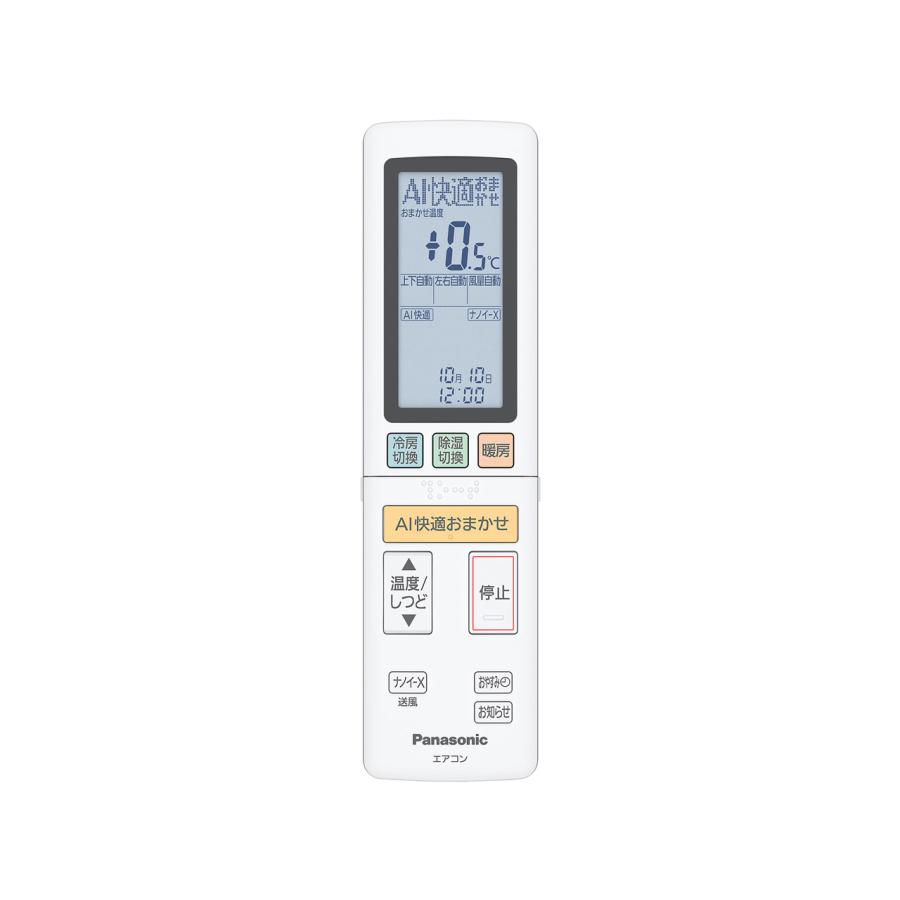 【新品】Panasonic エアコンリモコン　ACXA75C28820 Panasonic（パナソニック） 純正 リモコン ACRA75C28820X