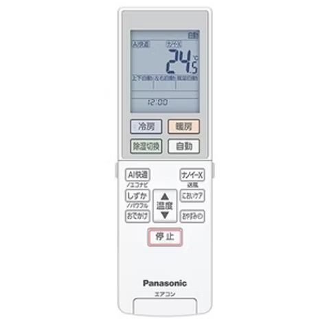 Panasonic（パナソニック） 純正 リモコン ACRA75C29010X