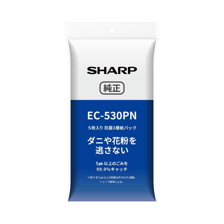 SHARP（シャープ） 純正 EC-530PN 掃除機用抗菌3層紙パック（5枚入り
