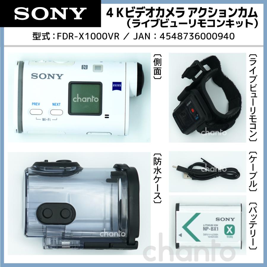 アクションカム 【展示品 ほぼ新品】SONY 4Kウェアラブルカメラ アクションカム 【展示品 ほぼ新品】SONY 4Kウェアラブルカメラ