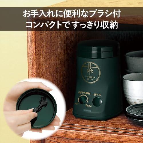 ツインバード（TWINBIRD） お茶ひき器 緑茶美彩 ミル お茶ミル 粉末
