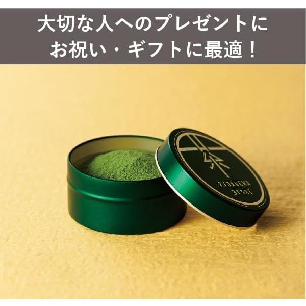ツインバード（TWINBIRD） お茶ひき器 緑茶美彩 ミル お茶ミル 粉末