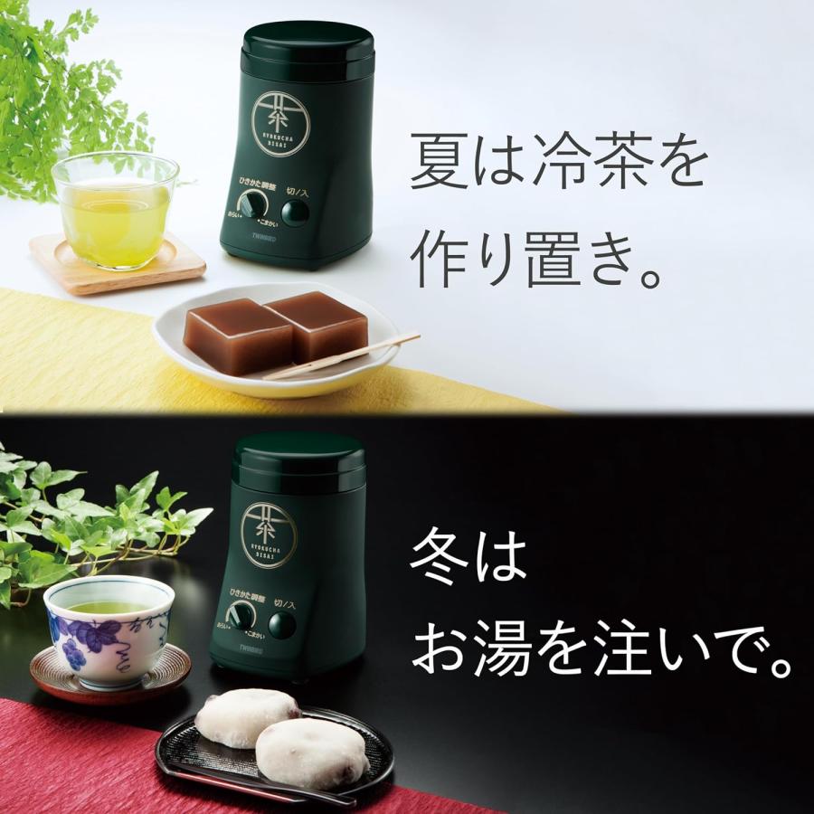 TWINBIRD　お茶ひき器　緑茶美彩 ツインバード（TWINBIRD） お茶ひき器 緑茶美彩 ミル お茶ミル 粉末