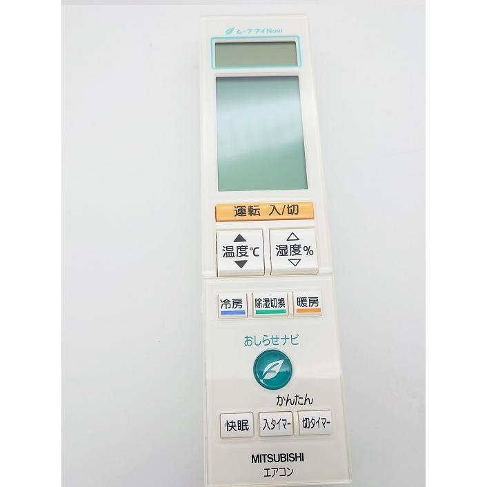 三菱電機（MITSUBISHI ELECTRIC） 三菱 純正 ルームエアコン 霧ヶ峰用
