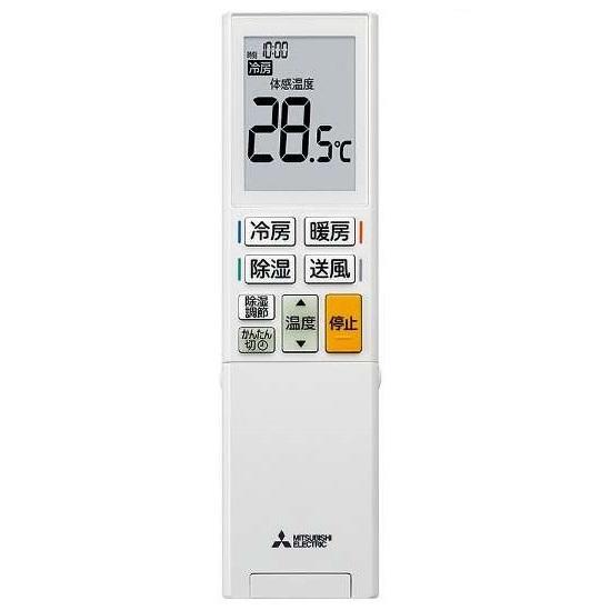 三菱電機 三菱 純正 ルームエアコン 霧ヶ峰用 リモコン YU192 三菱電機 三菱 純正 ルームエアコン 霧ヶ峰用 リモコン YU192