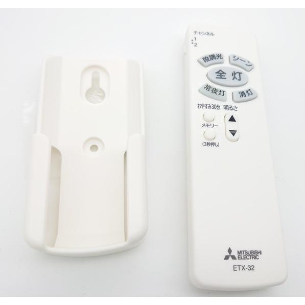 三菱電機（MITSUBISHI ELECTRIC） 純正 ETX-32 LED シーリングライト用