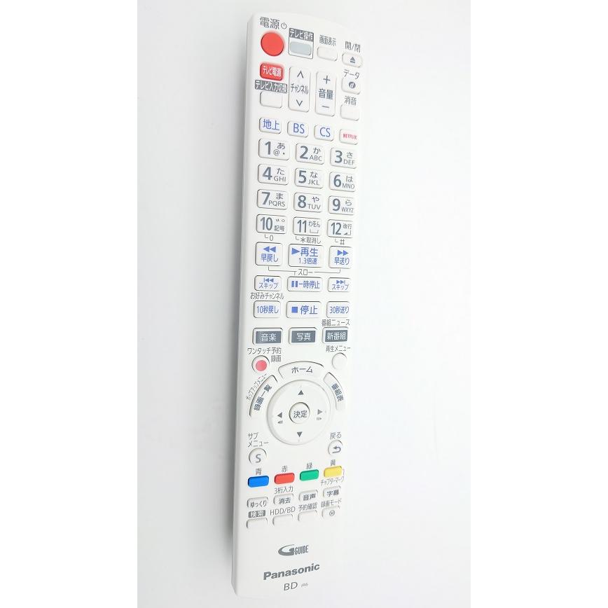 DIGA DMR-BCG3060/DMR-BRG3060/DMR-UBZ2060/DMR-UCZ2060用リモコン