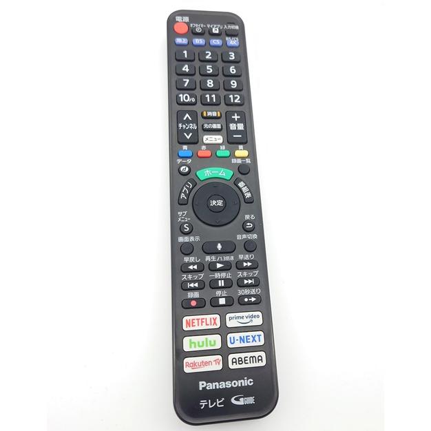 Panasonic（パナソニック） 【中古品・軽い傷あり】Panasonic 純正