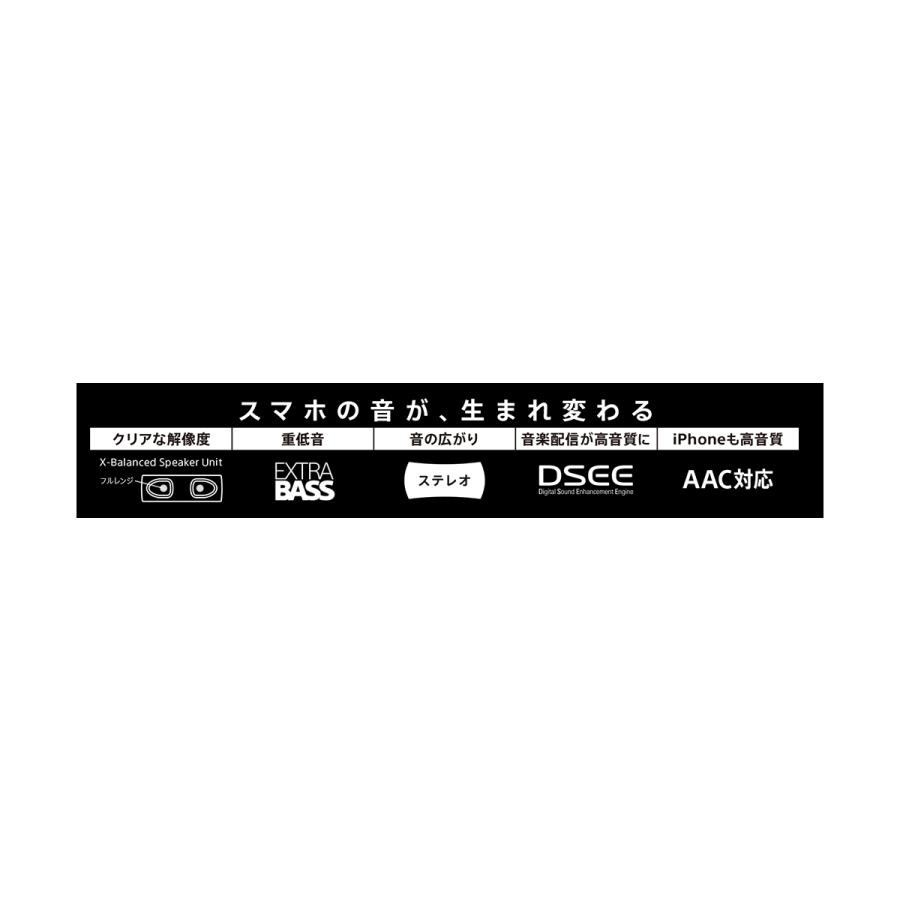 ソニー ワイヤレスポータブルスピーカー SRS-XB23 G: 防水/防塵/防錆/Bluetooth/PCスピーカーにも /ステレオペア可/ 重低音モデル/マイク付き｜chanto3588｜02